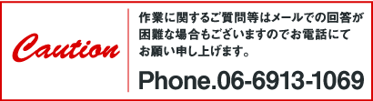 contact